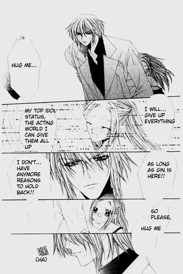 Love Celeb Chapter 17 9
